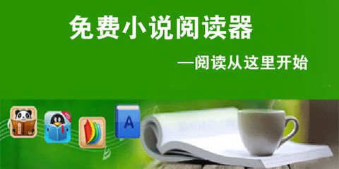 如果自己已经拥有了菲律宾的旅行证和9g签证回国方案是什么 华商为您扫盲